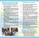 University Dental College and Hospital (Flyer)