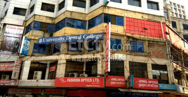 University Dental College and Hospital