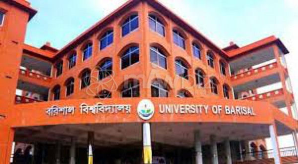 University of Barisal