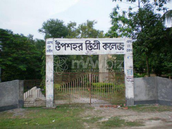 Upashahar College