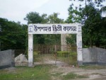 Upashahar College