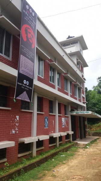 Upazila Family Planning Office,Ukhiya