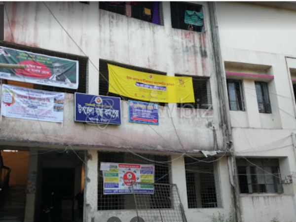 Upazila Health Complex