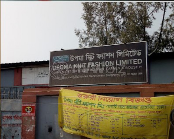 Upoma Knit Fashion Ltd.