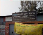 Upoma Knit Fashion Ltd.
