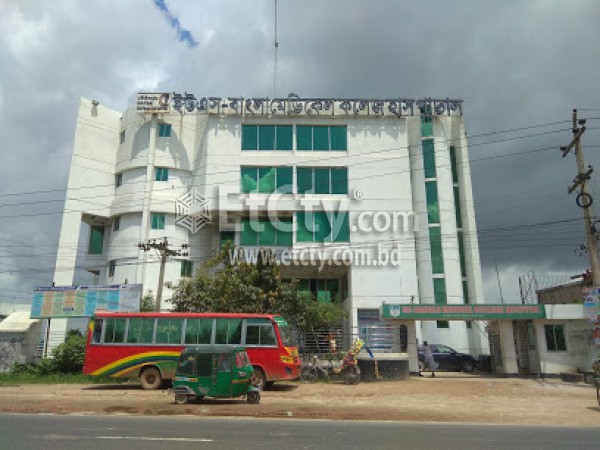 US-Bangla Medical College Hospital