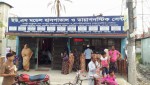 US Model Hospital & Diagnostic Centre