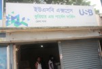 USB Express -Bhola Branch