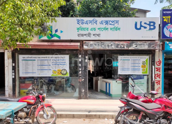 USB Express Courier & Parcel Service - Rajshahi Branch