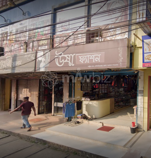 Usha Fashion-উষা ফ্যাশন 