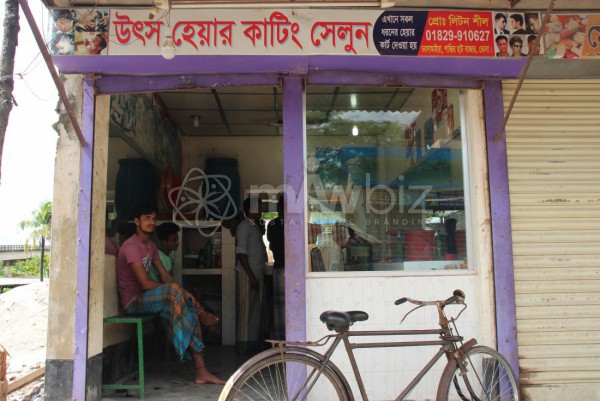 Uthsob Hair Cutting Salon