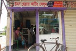 Uthsob Hair Cutting Salon