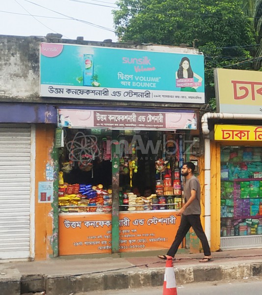 Uttam Confectionery and Stationery