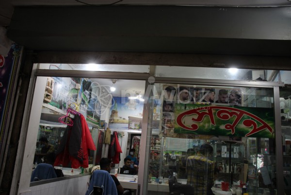 Uttam Hair Cutting Salon