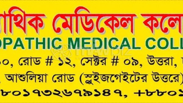 Uttara Homoeopathic Medical College & Hospital