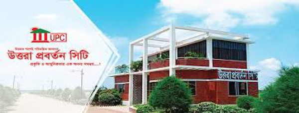Uttara Probortan City