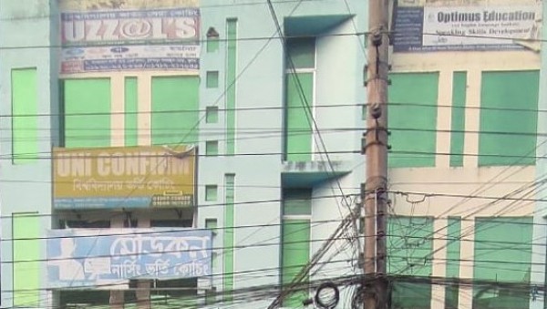 Uzzal 's Special Batch, Khulna Branch
