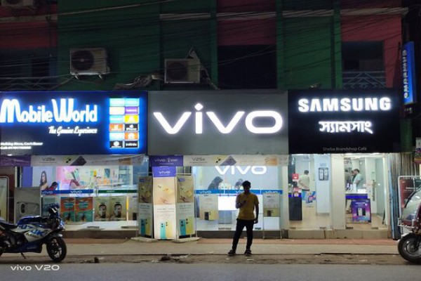 VIVO (Cox's Bazar)
