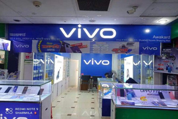 VIVO (Shyamoli Square)