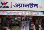 Walton Plaza -Bhola Branch