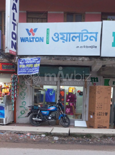 Walton Showroom (Nowmohol)