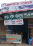 Welcome Express Bus Counter...