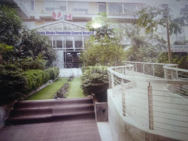 Yamagata-Dhaka Friendship General Hospital