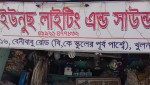Younus Lighting & Sound -...