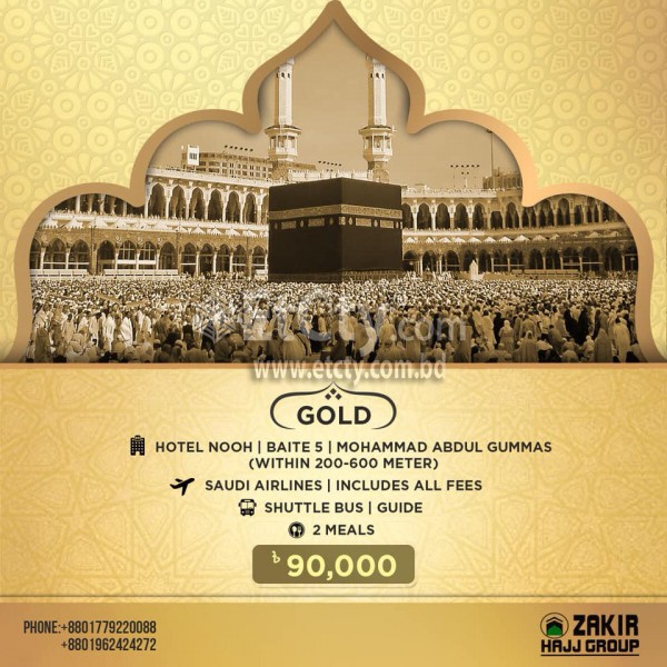 Zakir Hajj Group-Gold Umrah Packages