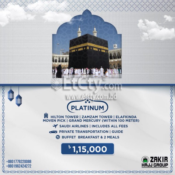 Zakir Hajj Group-Platinum Umrah Packages 