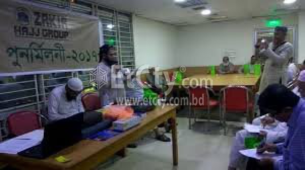 Zakir Hajj Group