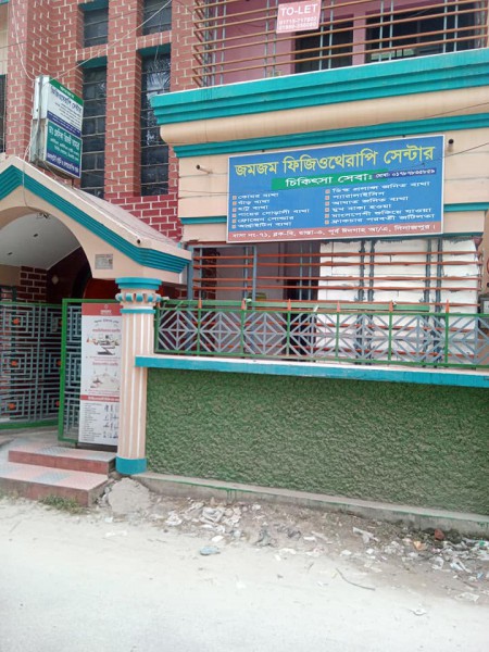 Zamzam Physiotherapy Center