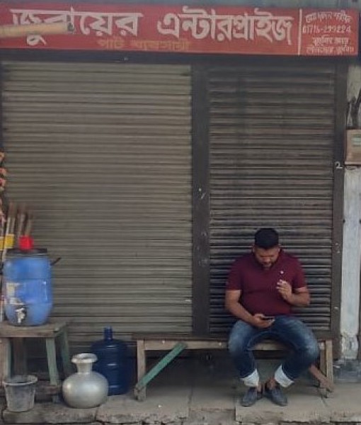 Zobayer EntarPrise - জোবায়ের এন্টারপ্রাইজ