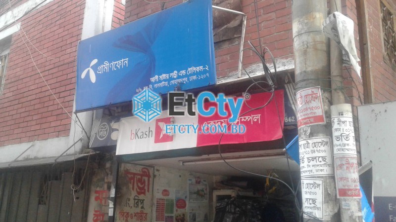 Ali Master Laundry and Telecom